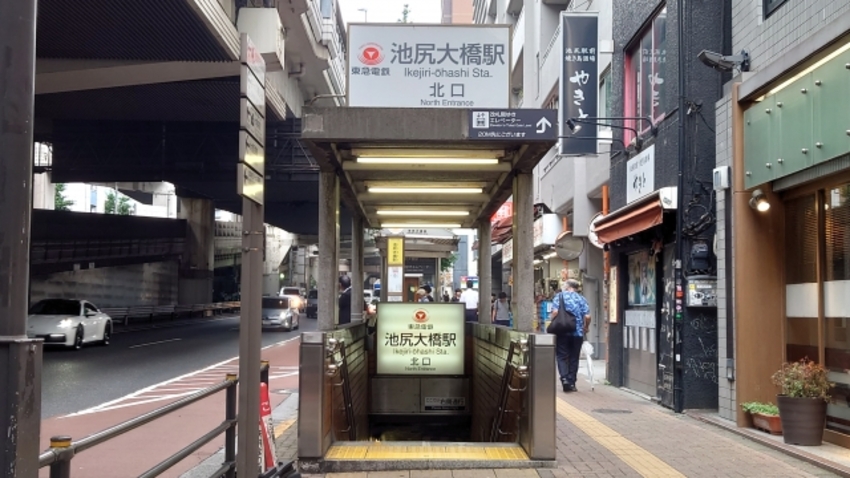 池尻大橋駅離婚