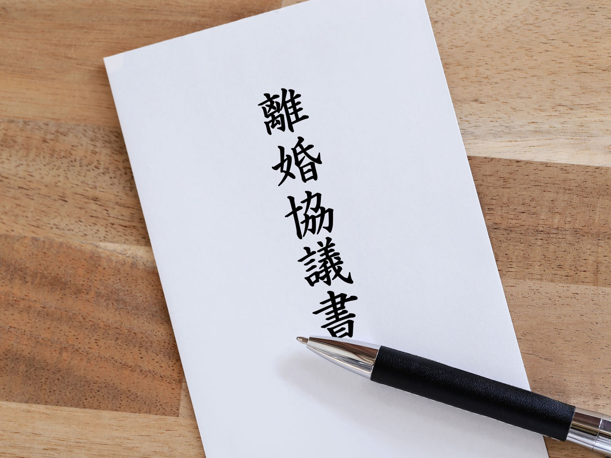 分与の方法と手続