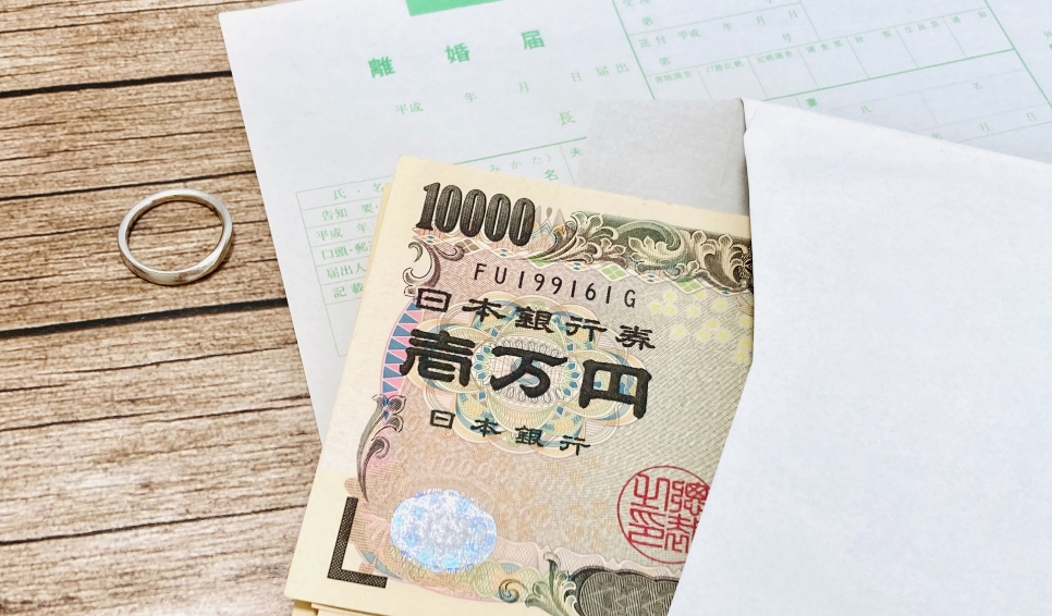 慰謝料の相場