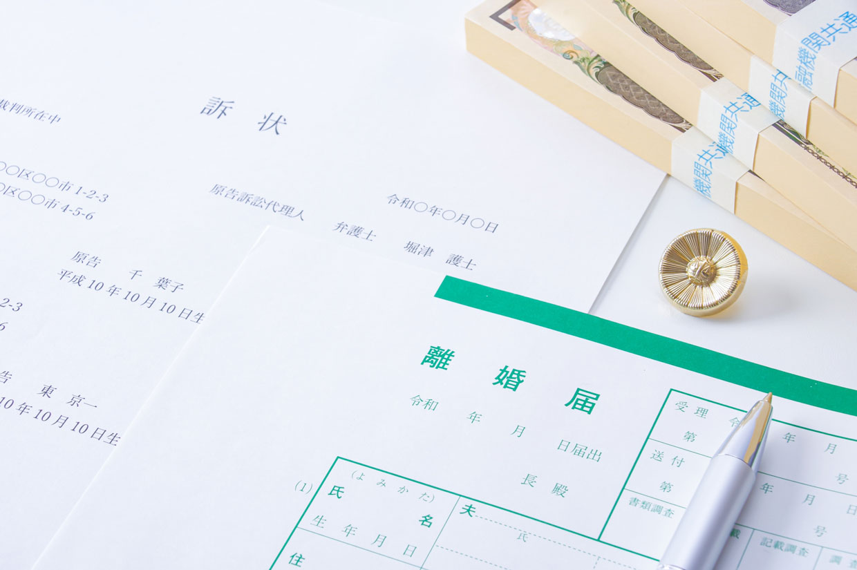慰謝料請求の根拠