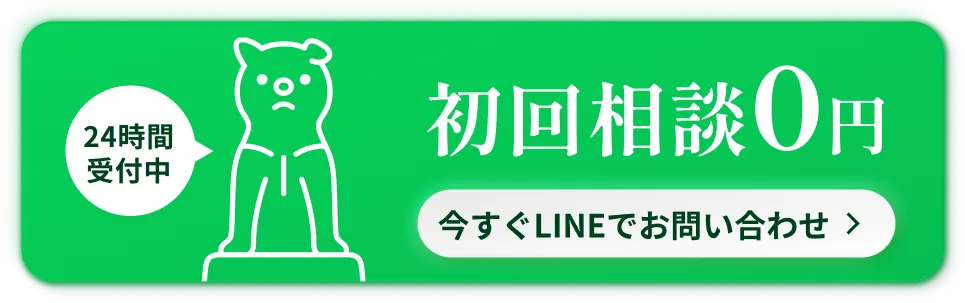 バナーリンク