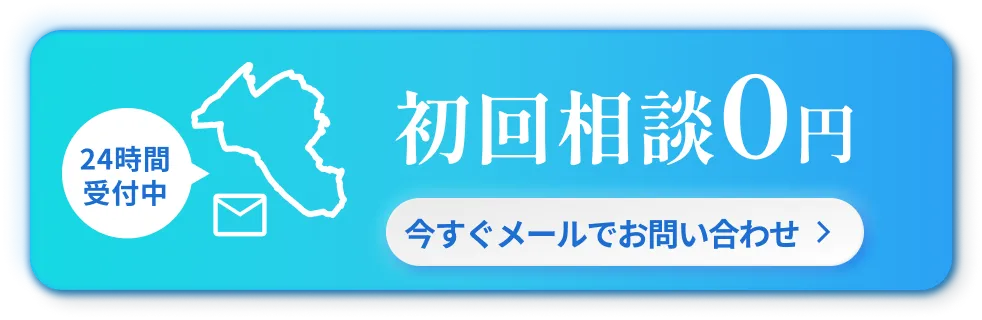 バナーリンク