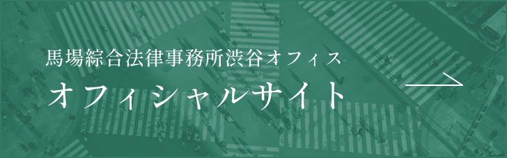 バナーリンク