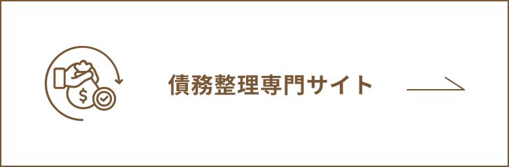 バナーリンク